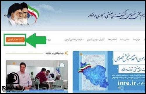استخدام مدیر بازرگانی 